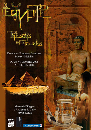 publicite_egypte_tresor_retrouves